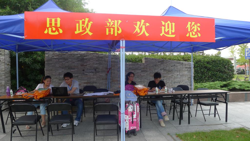迎新现场